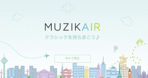 muzikair